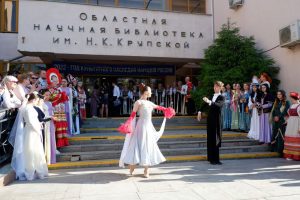 Астраханские патриоты на Всероссийской акции «Библионочь»